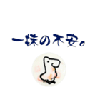 キワメドリ（個別スタンプ：16）