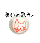 キワメドリ（個別スタンプ：26）