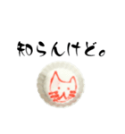 キワメドリ（個別スタンプ：27）