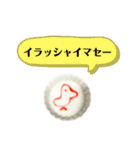 キワメドリ（個別スタンプ：29）