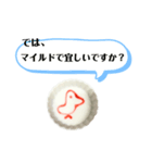 キワメドリ（個別スタンプ：32）