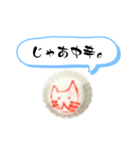 キワメドリ（個別スタンプ：33）