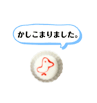 キワメドリ（個別スタンプ：34）