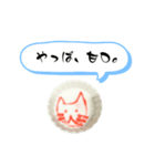 キワメドリ（個別スタンプ：35）