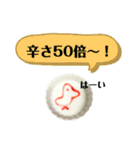 キワメドリ（個別スタンプ：36）
