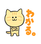 茶トラ猫(よく使う言葉)（個別スタンプ：10）