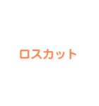 目指せ億トレーダー（個別スタンプ：10）