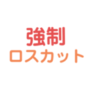 目指せ億トレーダー（個別スタンプ：11）