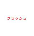 目指せ億トレーダー（個別スタンプ：12）