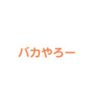 目指せ億トレーダー（個別スタンプ：15）