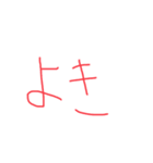 らくらくスタンプ！第三弾（個別スタンプ：1）