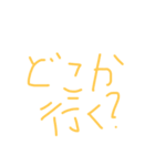 らくらくスタンプ！第三弾（個別スタンプ：8）