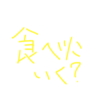 らくらくスタンプ！第三弾（個別スタンプ：15）