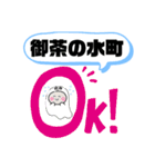 北海道岩見沢市町域おばけはんつくん東山町（個別スタンプ：7）