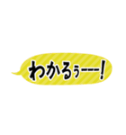 ふき出しでシンプルに一言（個別スタンプ：19）