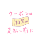 アルバイトの毎日（個別スタンプ：30）