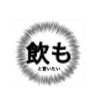 内心【毎日使える】1.5（個別スタンプ：6）