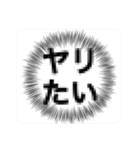 内心【毎日使える】1.5（個別スタンプ：8）