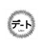 内心【毎日使える】1.5（個別スタンプ：15）