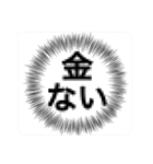 内心【毎日使える】1.5（個別スタンプ：19）