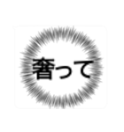 内心【毎日使える】1.5（個別スタンプ：20）