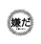 内心【毎日使える】1.5（個別スタンプ：24）