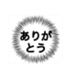 内心【毎日使える】1.5（個別スタンプ：25）