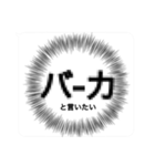 内心【毎日使える】1.5（個別スタンプ：33）