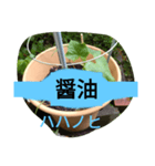 月山線スタンプ日薬壱ハハノヒきゅり山弐（個別スタンプ：5）