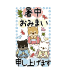 【Big】柴犬・ちゃちゃ丸たち 54『初夏』（個別スタンプ：8）
