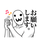 シュールルルルル（個別スタンプ：8）