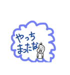 ふきだし豆蔵2（個別スタンプ：4）