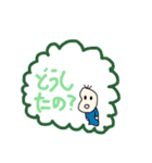 ふきだし豆蔵2（個別スタンプ：9）