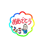 ふきだし豆蔵2（個別スタンプ：13）