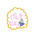 ふきだし豆蔵2（個別スタンプ：14）