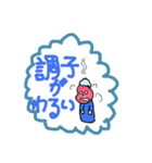 ふきだし豆蔵2（個別スタンプ：15）