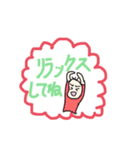 ふきだし豆蔵2（個別スタンプ：17）