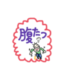 ふきだし豆蔵2（個別スタンプ：22）