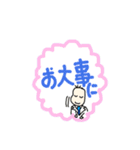 ふきだし豆蔵2（個別スタンプ：23）