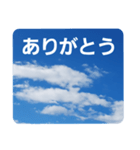 青空に浮かぶ伝言2(気楽に…)（個別スタンプ：5）