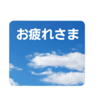 青空に浮かぶ伝言2(気楽に…)（個別スタンプ：7）