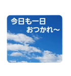 青空に浮かぶ伝言2(気楽に…)（個別スタンプ：8）