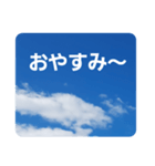 青空に浮かぶ伝言2(気楽に…)（個別スタンプ：12）