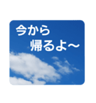 青空に浮かぶ伝言2(気楽に…)（個別スタンプ：13）