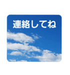 青空に浮かぶ伝言2(気楽に…)（個別スタンプ：15）