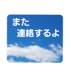 青空に浮かぶ伝言2(気楽に…)（個別スタンプ：16）