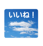 青空に浮かぶ伝言2(気楽に…)（個別スタンプ：17）