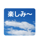 青空に浮かぶ伝言2(気楽に…)（個別スタンプ：18）