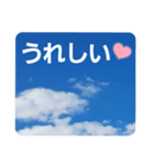 青空に浮かぶ伝言2(気楽に…)（個別スタンプ：19）