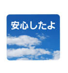 青空に浮かぶ伝言2(気楽に…)（個別スタンプ：24）